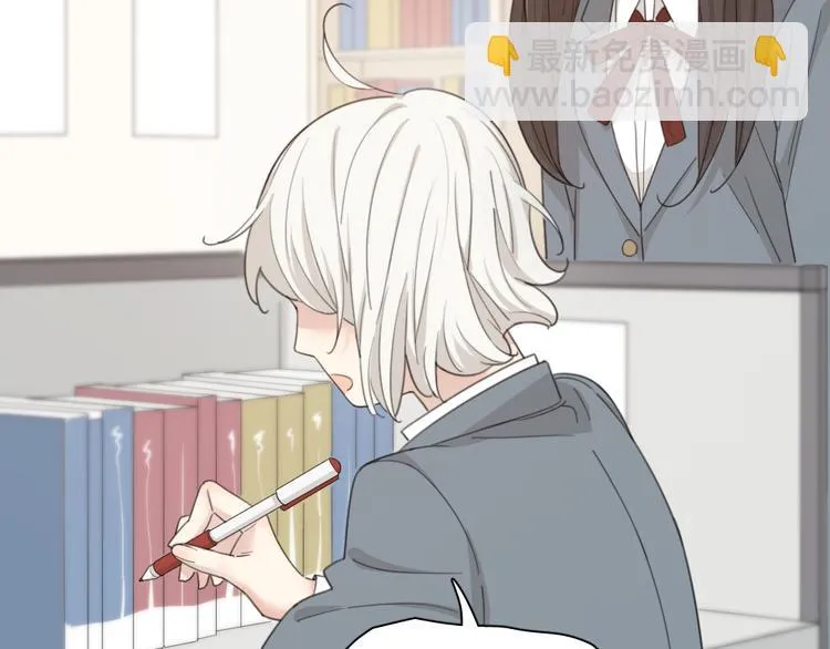 第51话 学霸的卷子 第77页