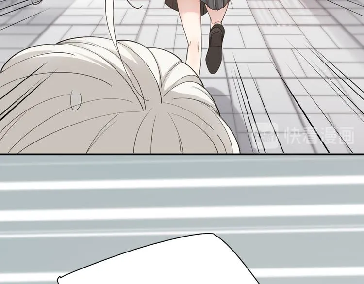 第51话 学霸的卷子 第98页