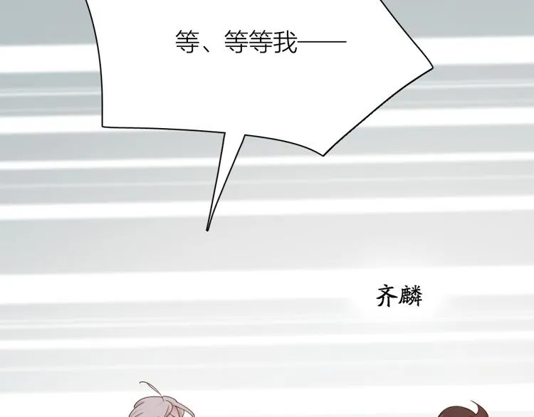 第51话 学霸的卷子 第99页