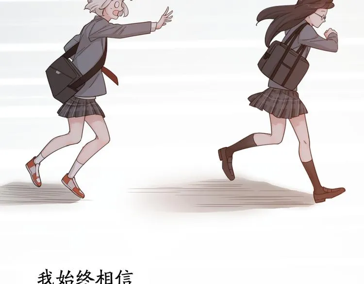 第51话 学霸的卷子 第100页