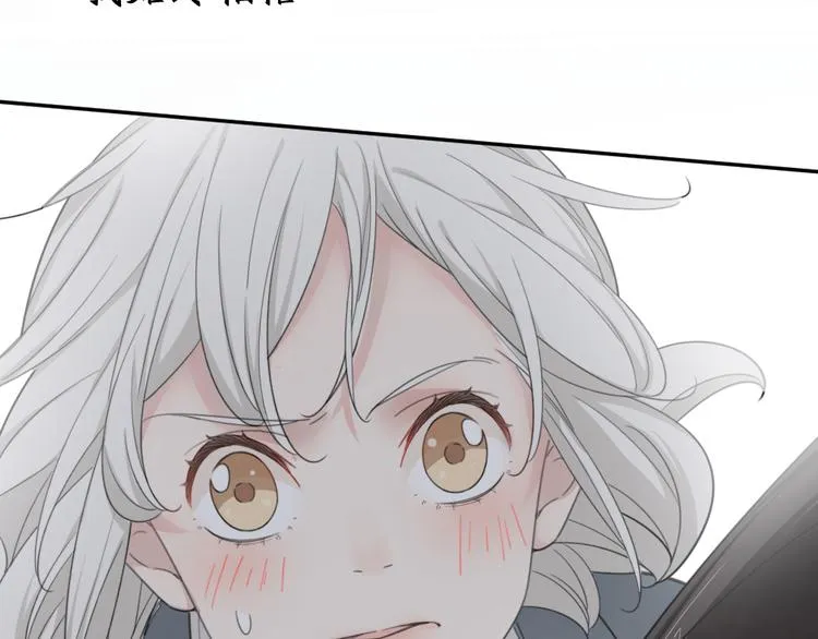 第51话 学霸的卷子 第101页
