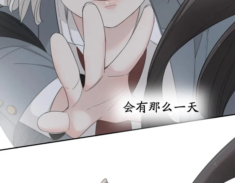 第51话 学霸的卷子 第102页