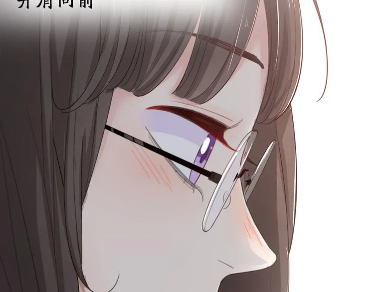 第51话 学霸的卷子 第107页