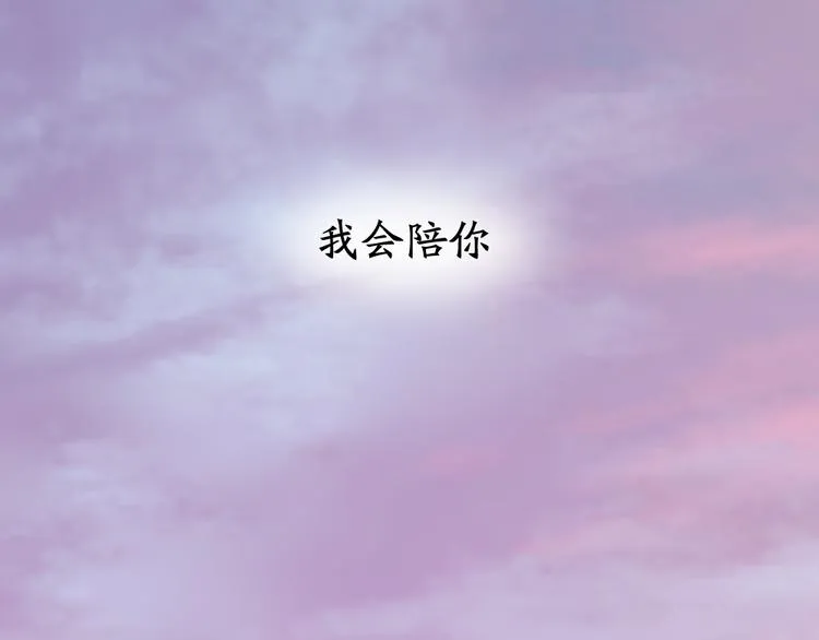 第51话 学霸的卷子 第109页