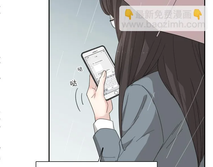 第51话 学霸的卷子 第117页