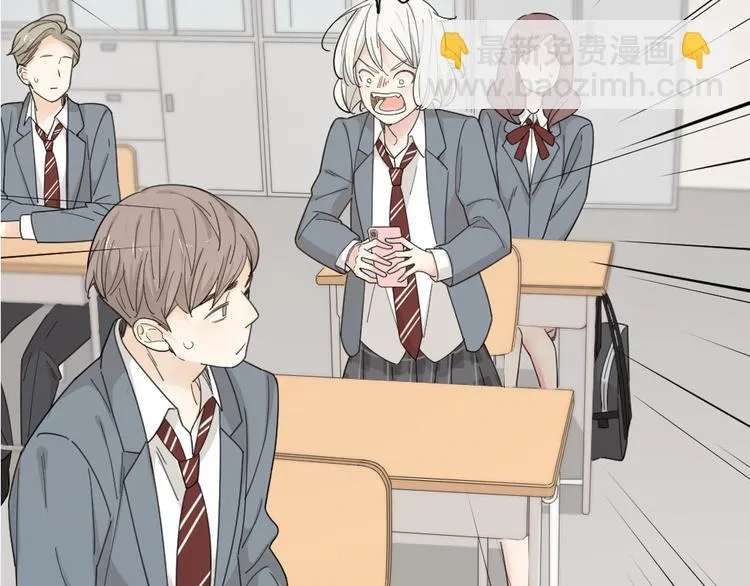 第51话 学霸的卷子 第119页