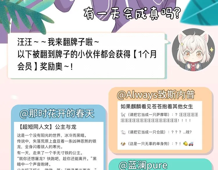 第51话 学霸的卷子 第126页