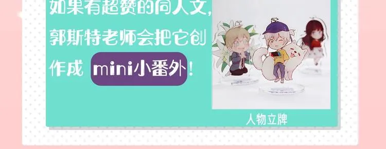 第51话 学霸的卷子 第129页