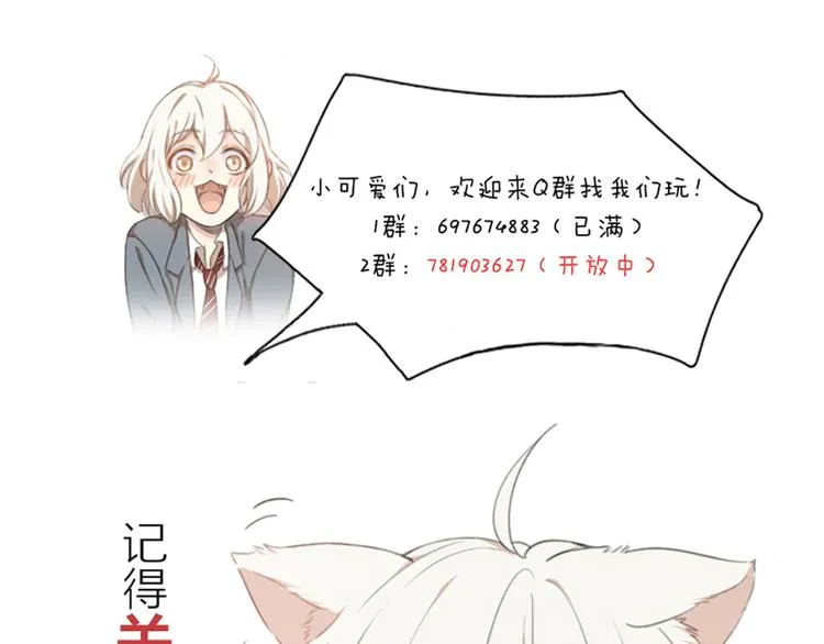 第51话 学霸的卷子 第136页