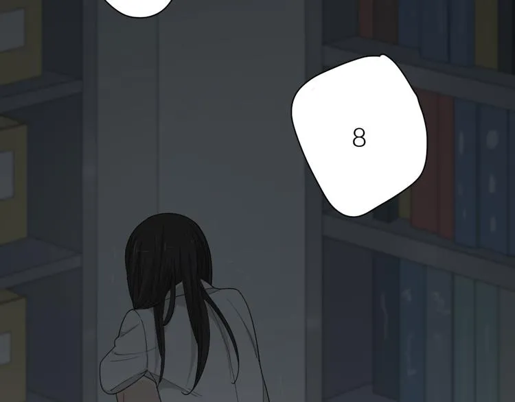 第52话 背后的拥抱 第79页
