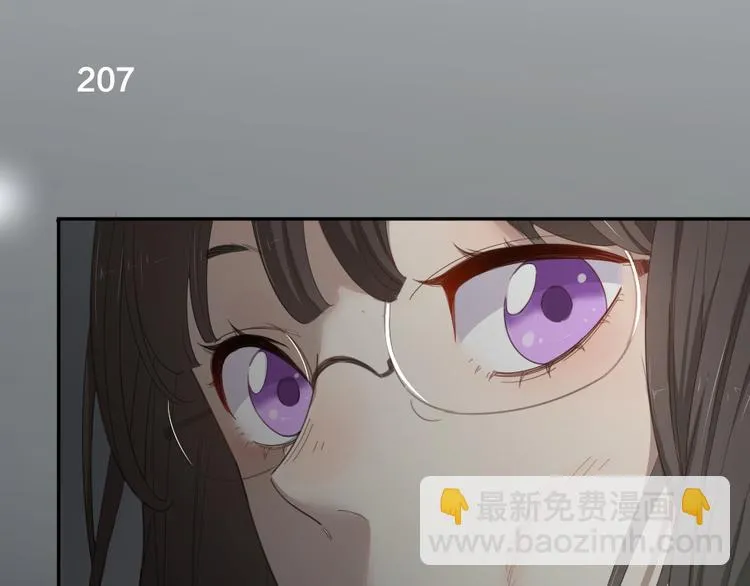 第52话 背后的拥抱 第86页