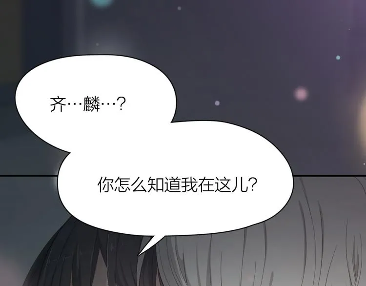 第52话 背后的拥抱 第90页