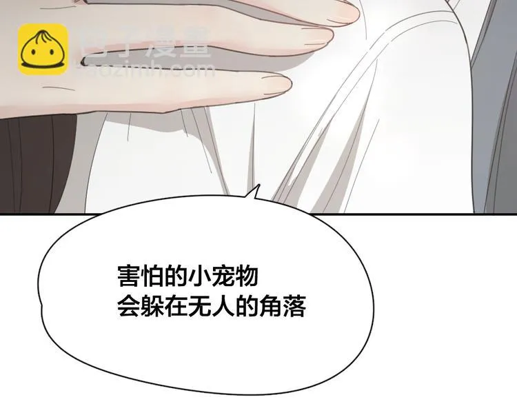 第52话 背后的拥抱 第94页