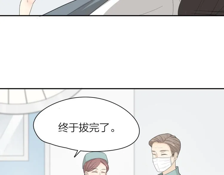 第52话 背后的拥抱 第104页