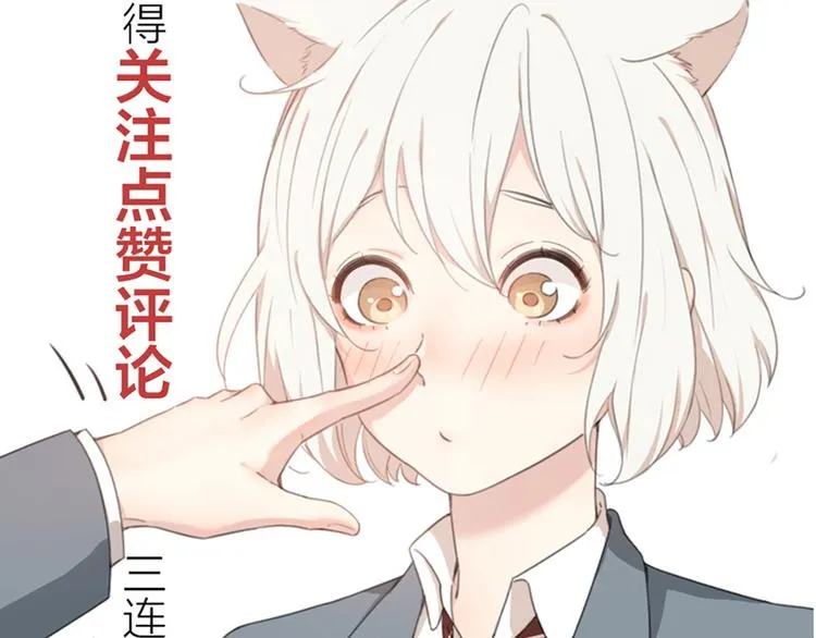 第52话 背后的拥抱 第128页