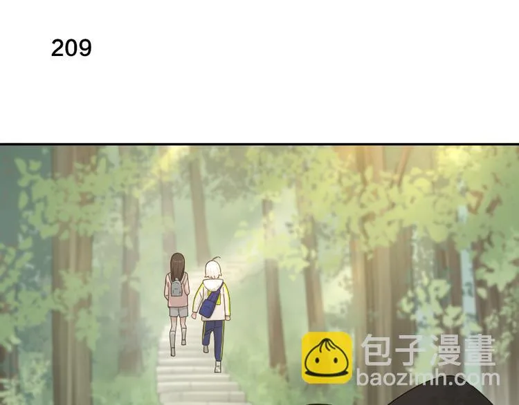 第53话 一起爬山吧 第31页