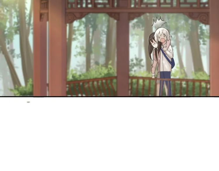 第53话 一起爬山吧 第53页
