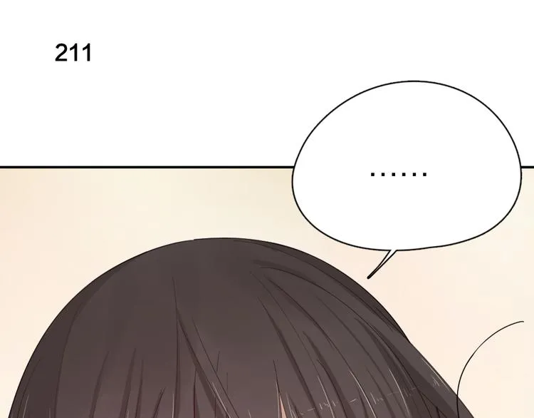 第53话 一起爬山吧 第80页