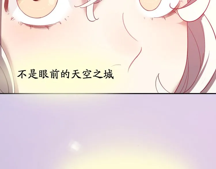 第53话 一起爬山吧 第98页