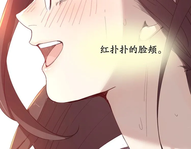 第53话 一起爬山吧 第100页