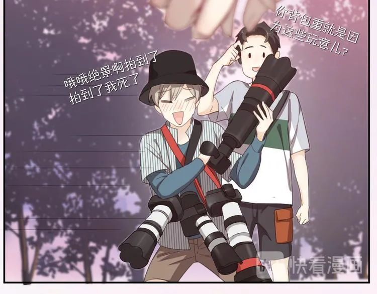 第53话 一起爬山吧 第106页