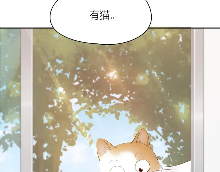 第53话 一起爬山吧 第112页