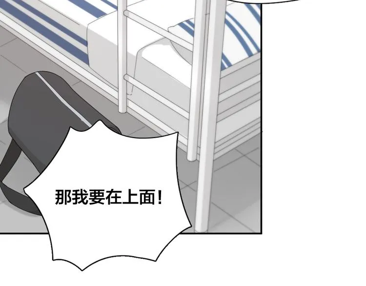 第54话 “幸运”的分班 第68页