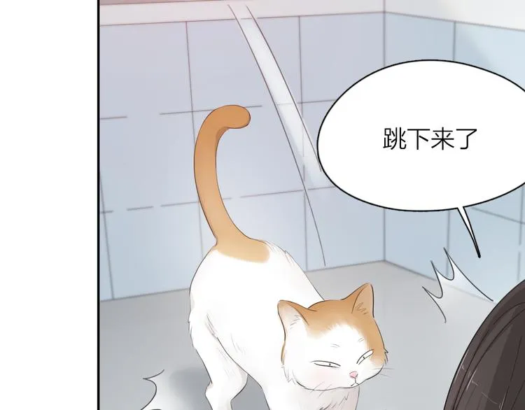 第54话 “幸运”的分班 第81页