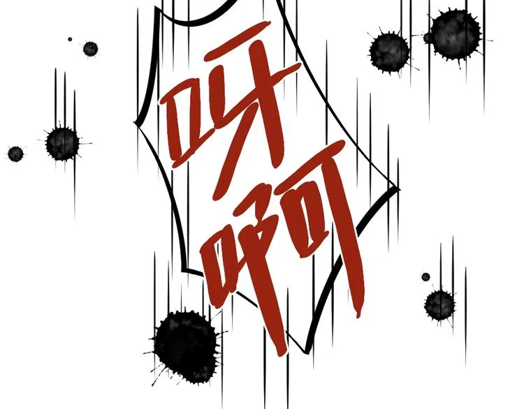 第54话 “幸运”的分班 第91页
