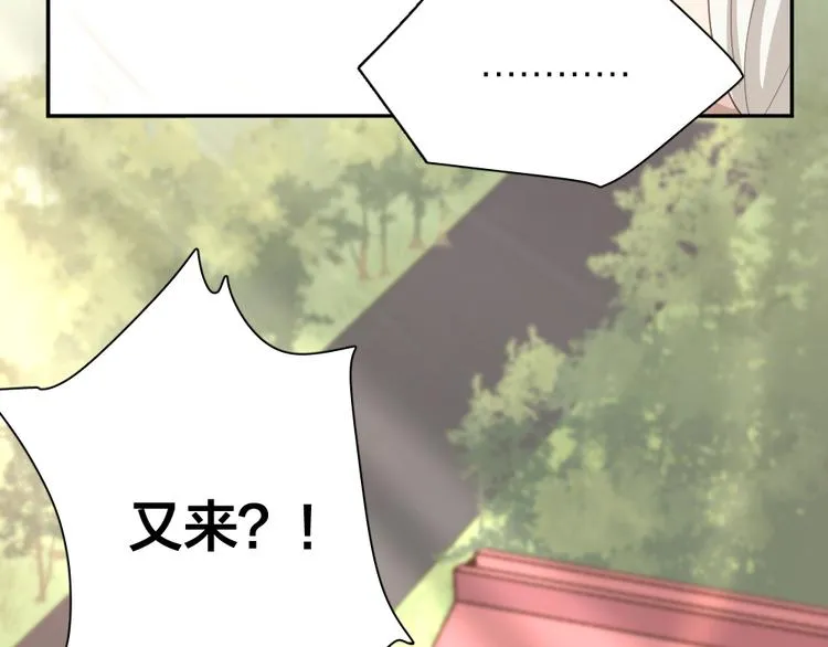 第54话 “幸运”的分班 第109页