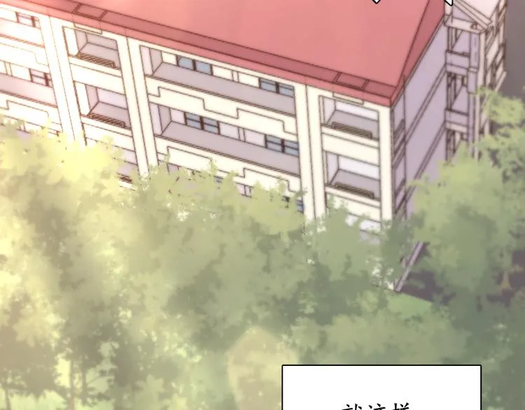 第54话 “幸运”的分班 第111页