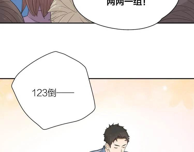 第55话 吃醋 第36页
