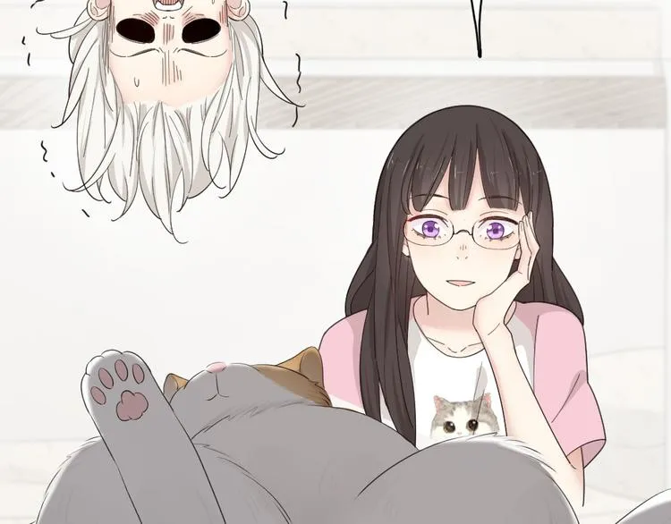 第55话 吃醋 第74页