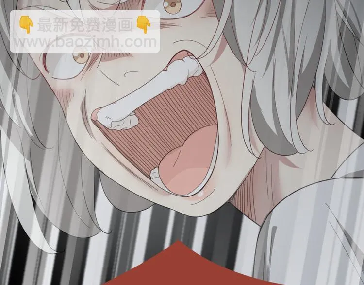 第55话 吃醋 第100页