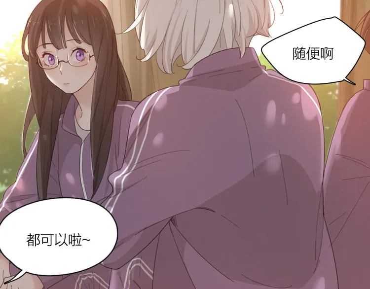 第56话 齐麟当班长？ 第10页