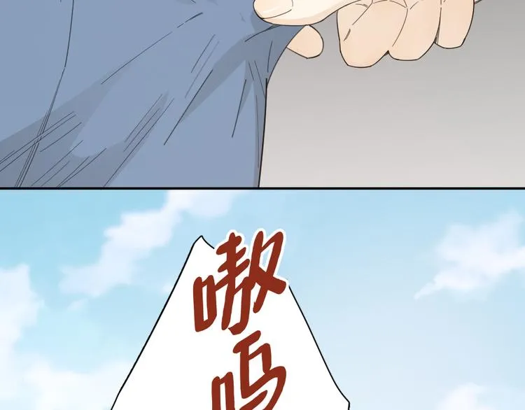 第56话 齐麟当班长？ 第33页