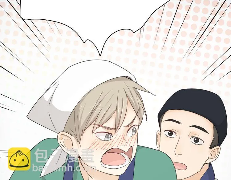 第56话 齐麟当班长？ 第75页
