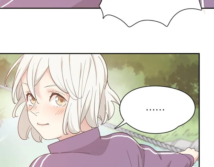 第57话 团魂爆发 第75页