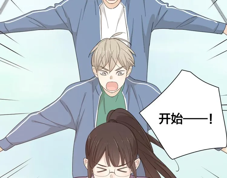 第57话 团魂爆发 第78页