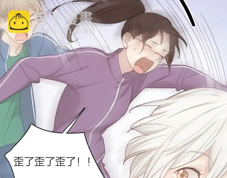 第57话 团魂爆发 第82页