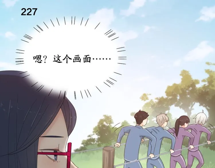 第57话 团魂爆发 第88页