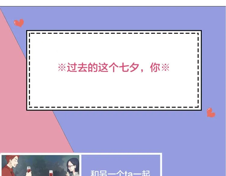 第57话 团魂爆发 第130页