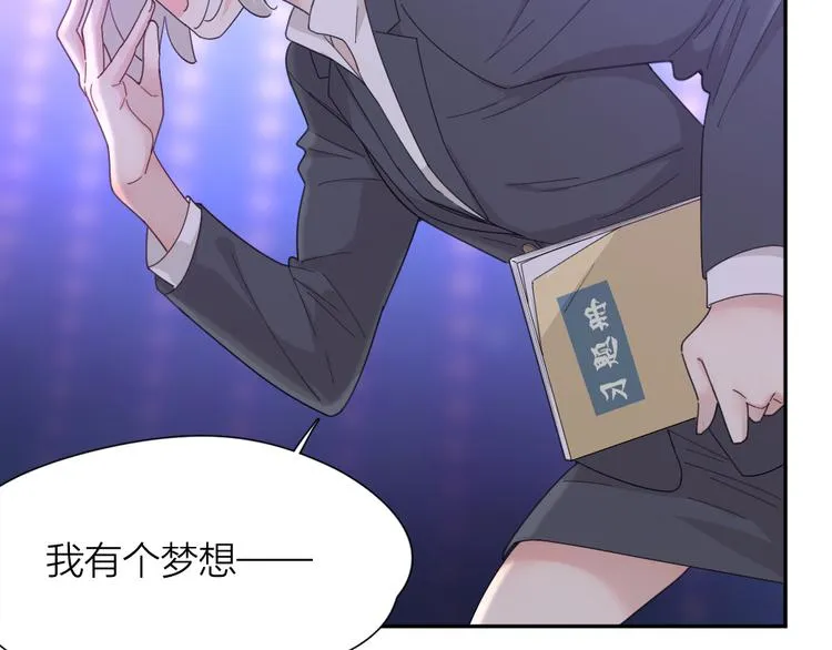 第58话 鬼故事 第7页