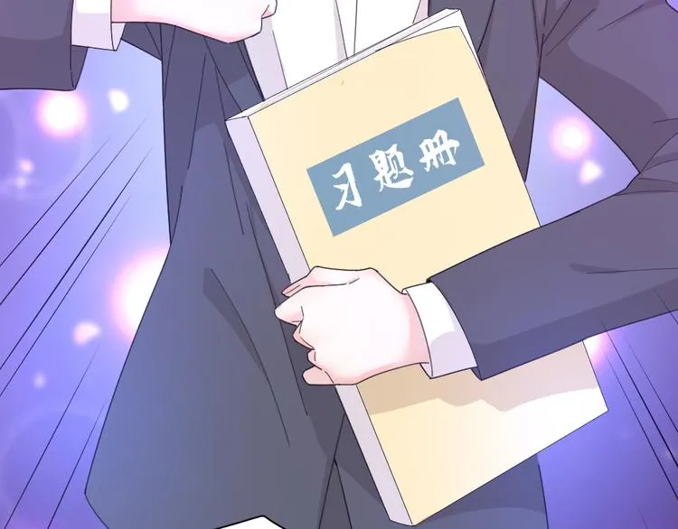 第58话 鬼故事 第10页