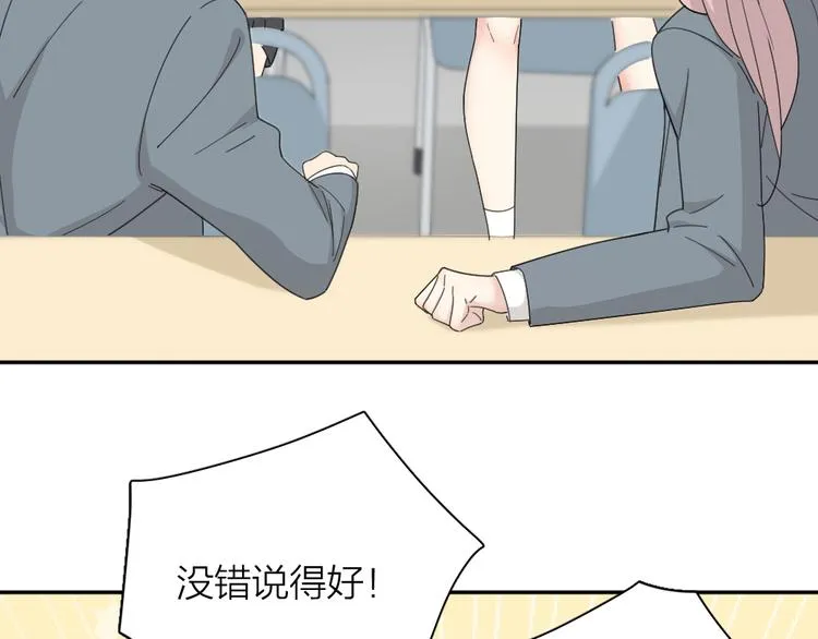 第58话 鬼故事 第13页