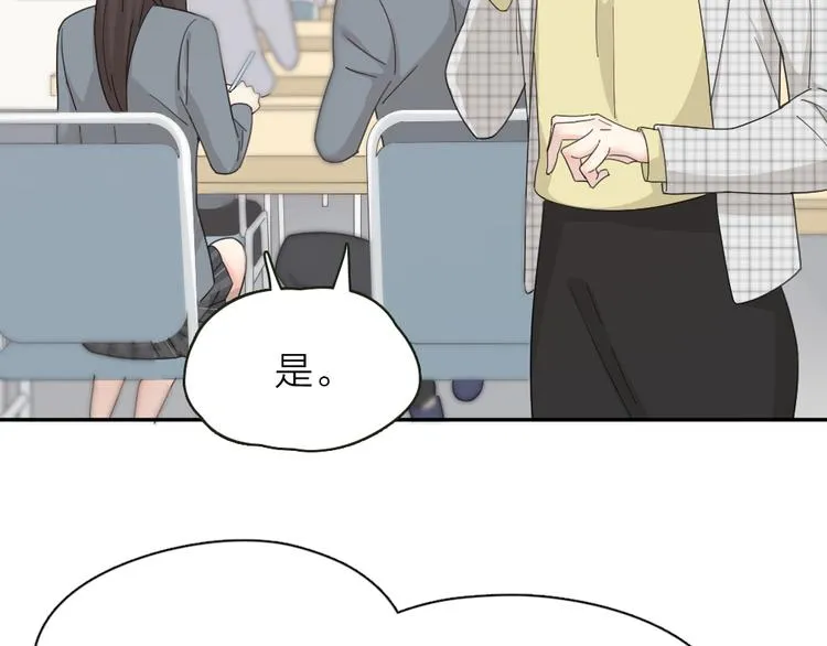 第58话 鬼故事 第24页