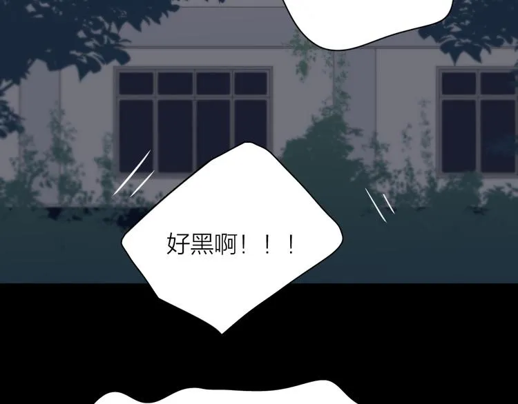 第58话 鬼故事 第35页