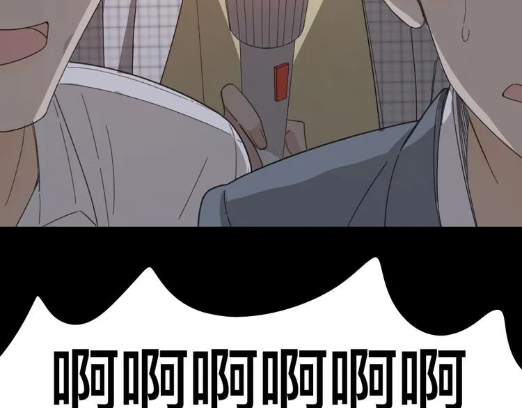 第58话 鬼故事 第38页