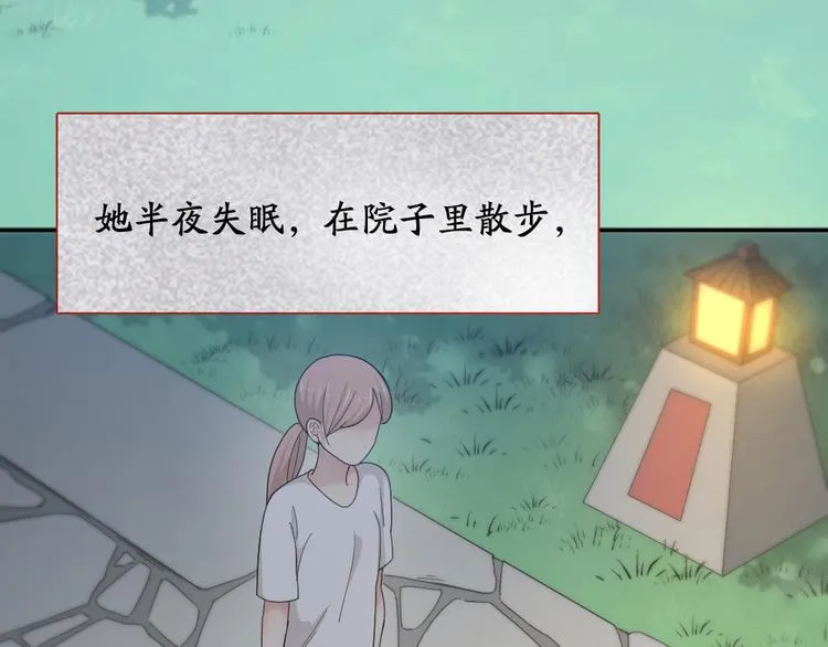 第58话 鬼故事 第61页