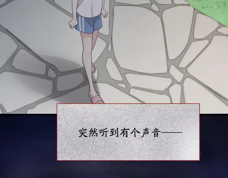 第58话 鬼故事 第62页